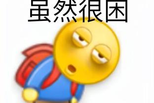 索斯盖特：我认为观众对球队表现很满意 很长时间我们控制了比赛